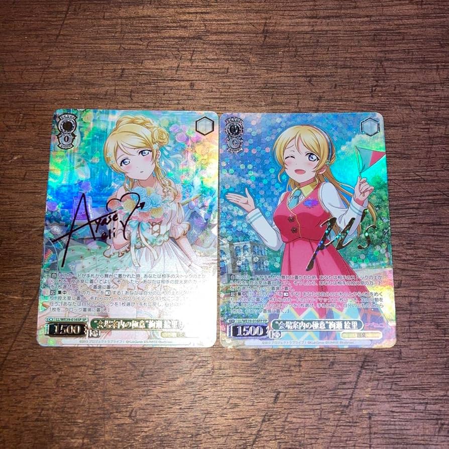 Amazon.co.jp: ヴァイス スクフェス10th “会場案内の極意”絢瀬 絵里 SP