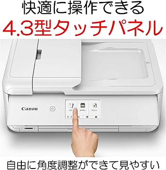 Amazon.co.jp: キヤノン Canon カラー プリンター A3 インクジェット
