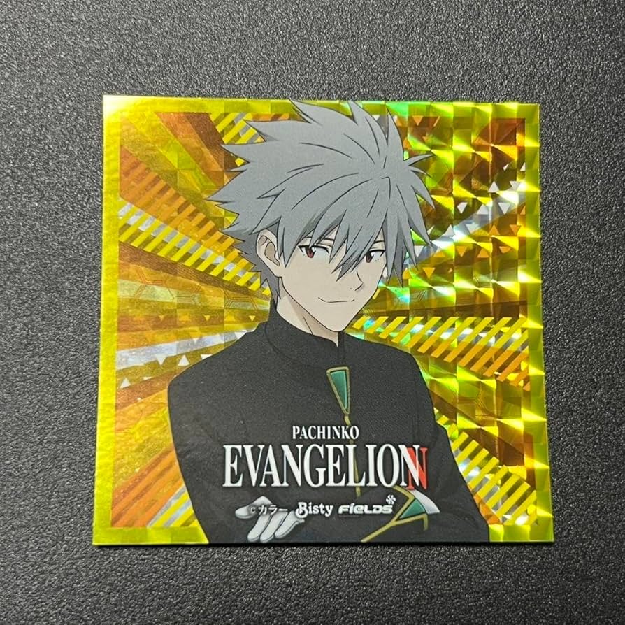 Amazon.co.jp: シークレット枠 渚カヲル トレーディングステッカー 第2