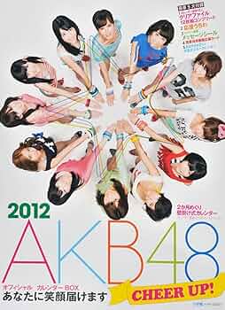 Amazon.co.jp: AKB48オフィシャルカレンダーBOX2012 CHEER UP!～あなた