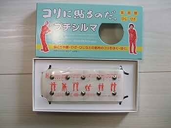 Amazon.co.jp: プチシルマスーパーDX大粒/7mm : スポーツ＆アウトドア