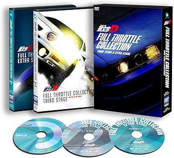 Amazon.co.jp: 頭文字[イニシャル]D フルスロットル・コレクション