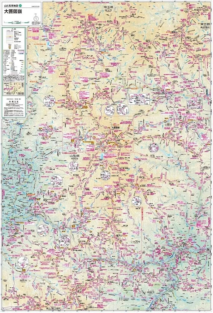 山と高原地図 大菩薩嶺 (山と高原地図 25) | 昭文社 地図 編集部 |本