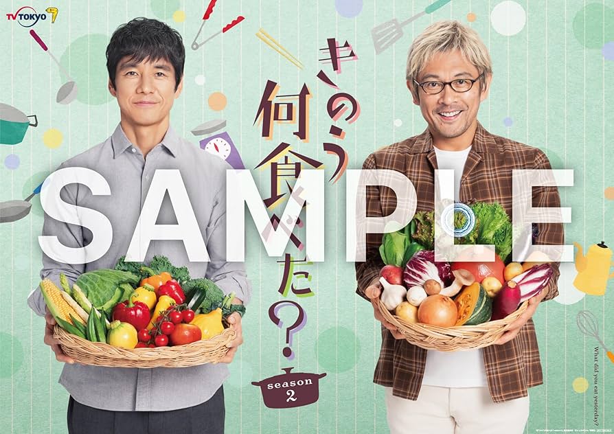 Amazon.co.jp: 【Amazon.co.jp限定】『きのう何食べた？ season2』Blu