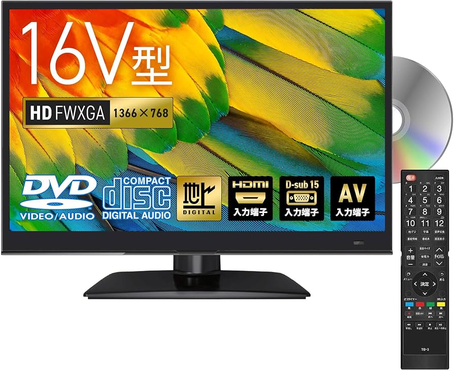 Amazon | [東京Deco] 16V型 DVDプレーヤー内蔵 フルハイビジョン 液晶