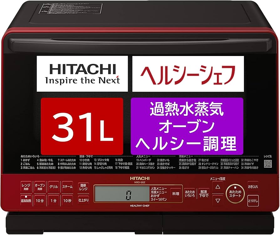 Amazon.co.jp: HITACHI MRO-S8Z R Healthy Chef Oven Range, 1.1 cu ft