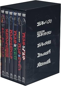 Amazon.co.jp: ゴジラ DVDコレクションIII(6枚組) : 山内明, 佐々木