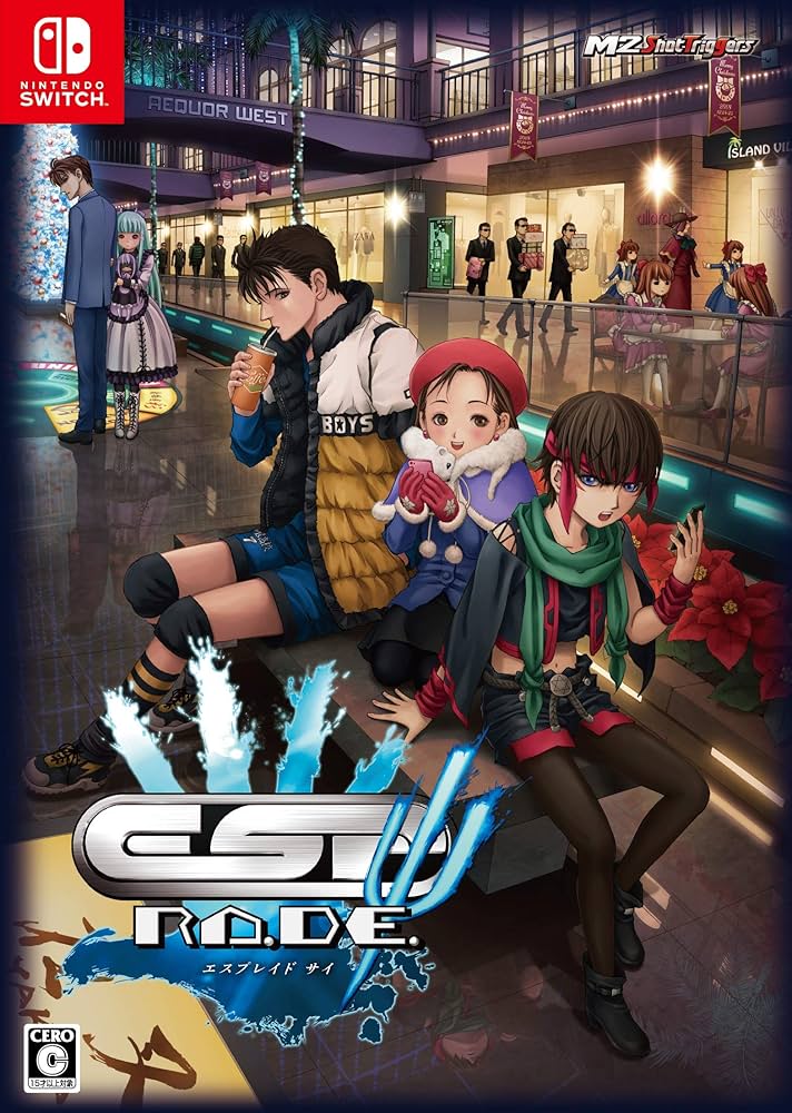 Amazon.co.jp: エスプレイドΨ(サイ) 限定版 【限定版同梱物】・冊子