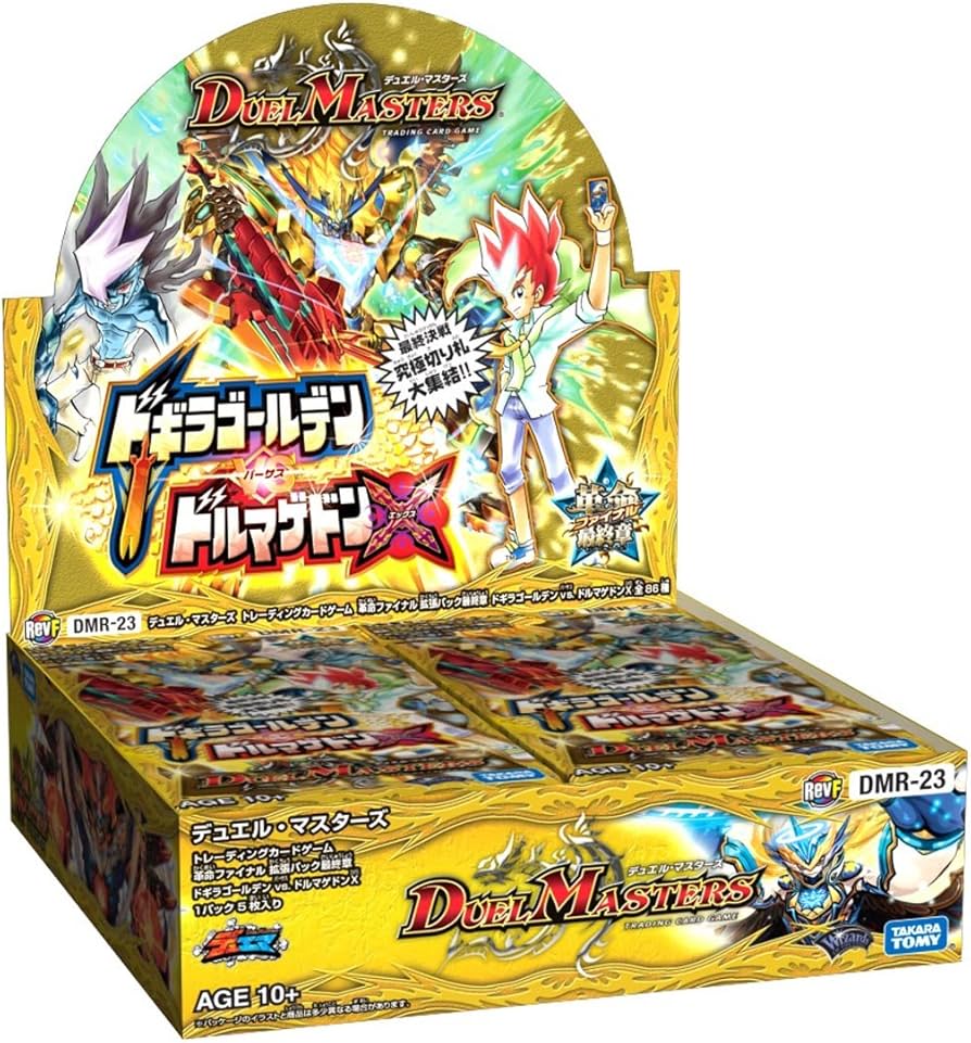 ⭐️絶版・貴重❗️EE1 2 3 4✓エキスパートエディション✨キラ