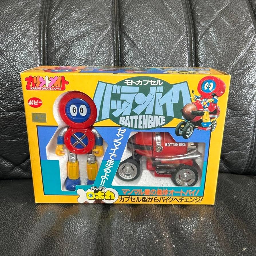Amazon.co.jp: バッテンロボ丸 バッテンバイク カリントメイト ポピー