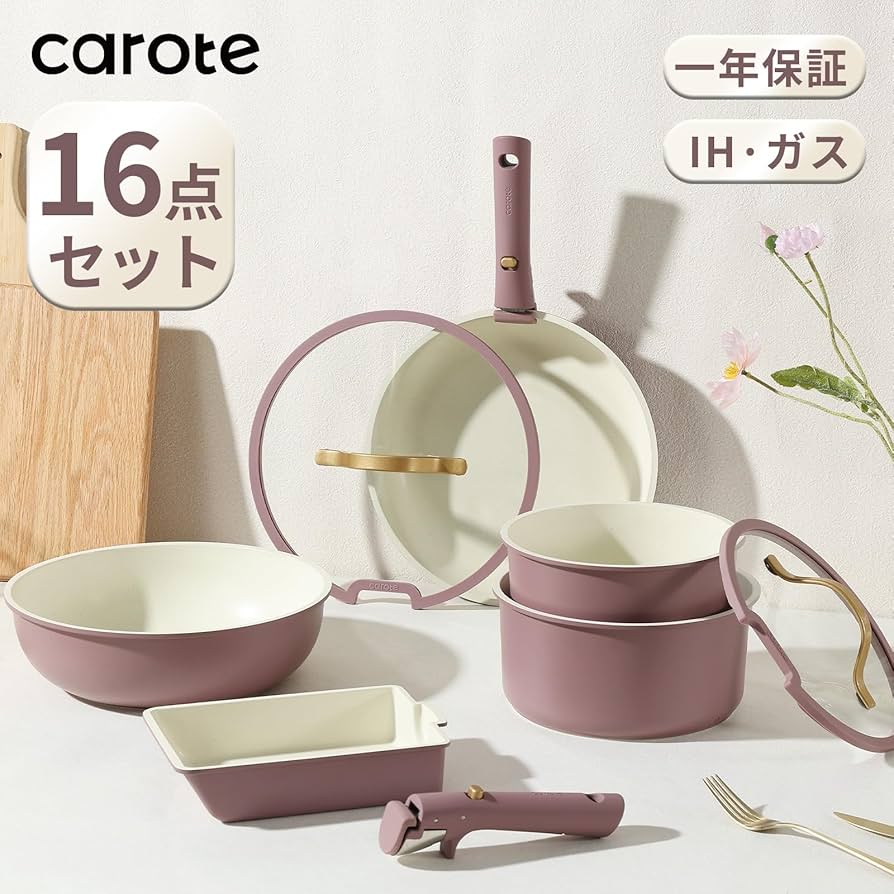 Amazon.co.jp: CAROTE カローテ フライパン セット16点 鍋セット IH