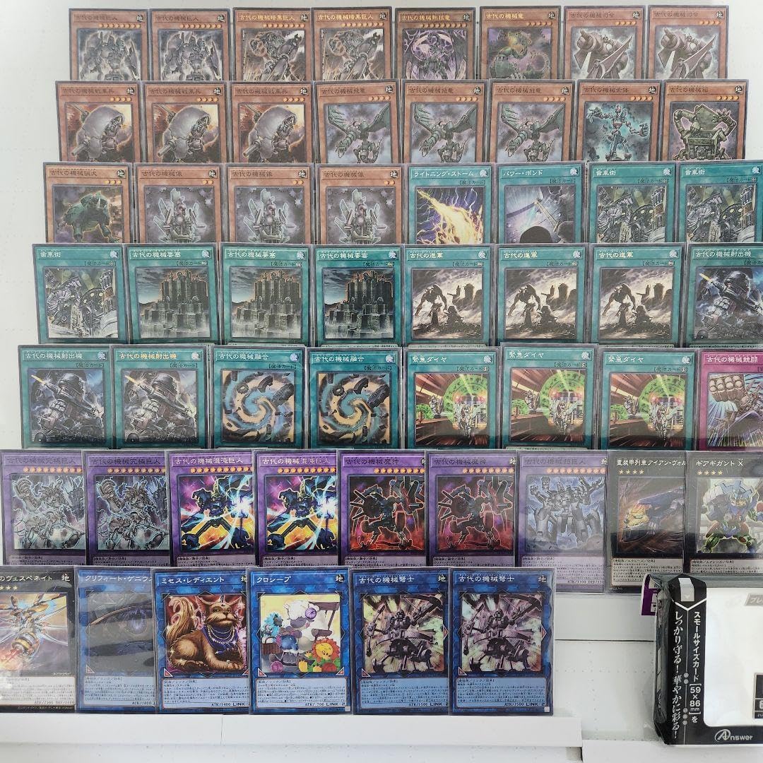 Amazon.co.jp: 【デッキ販売】 古代の機械デッキ アンティーク・ギア