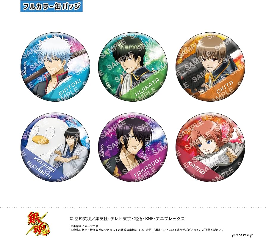 Amazon.co.jp: 銀魂 缶バッジコレクション 7個入りBOX : ホビー