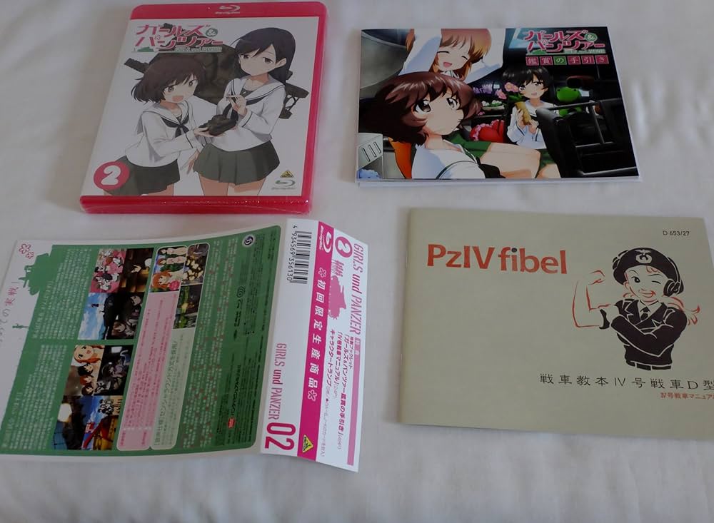 Amazon.co.jp: ガールズ & パンツァー 2 (初回限定版) [Blu-ray
