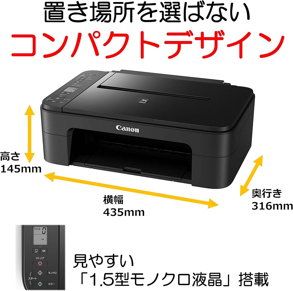 Amazon.co.jp: 旧モデル Canon プリンター A4インクジェット複合機
