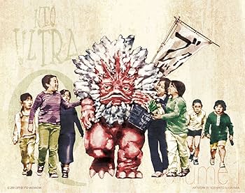 Amazon.co.jp: ネオ・ウルトラQ VOL.1 [Blu-ray] : 田辺誠一, 高梨臨