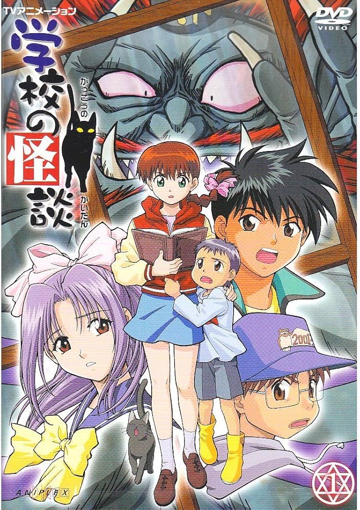 Amazon.co.jp: 学校の怪談 DVDコレクション : 川上とも子, 間宮くるみ