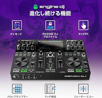 Amazon.co.jp: Denon DJ ポータブルDJコントローラー 2デッキ DJ機材