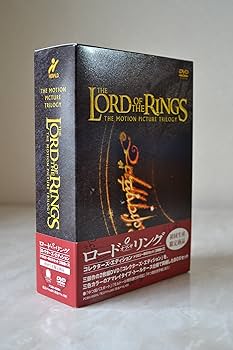 Amazon.co.jp: ロード・オブ・ザ・リング コレクターズ・エディション