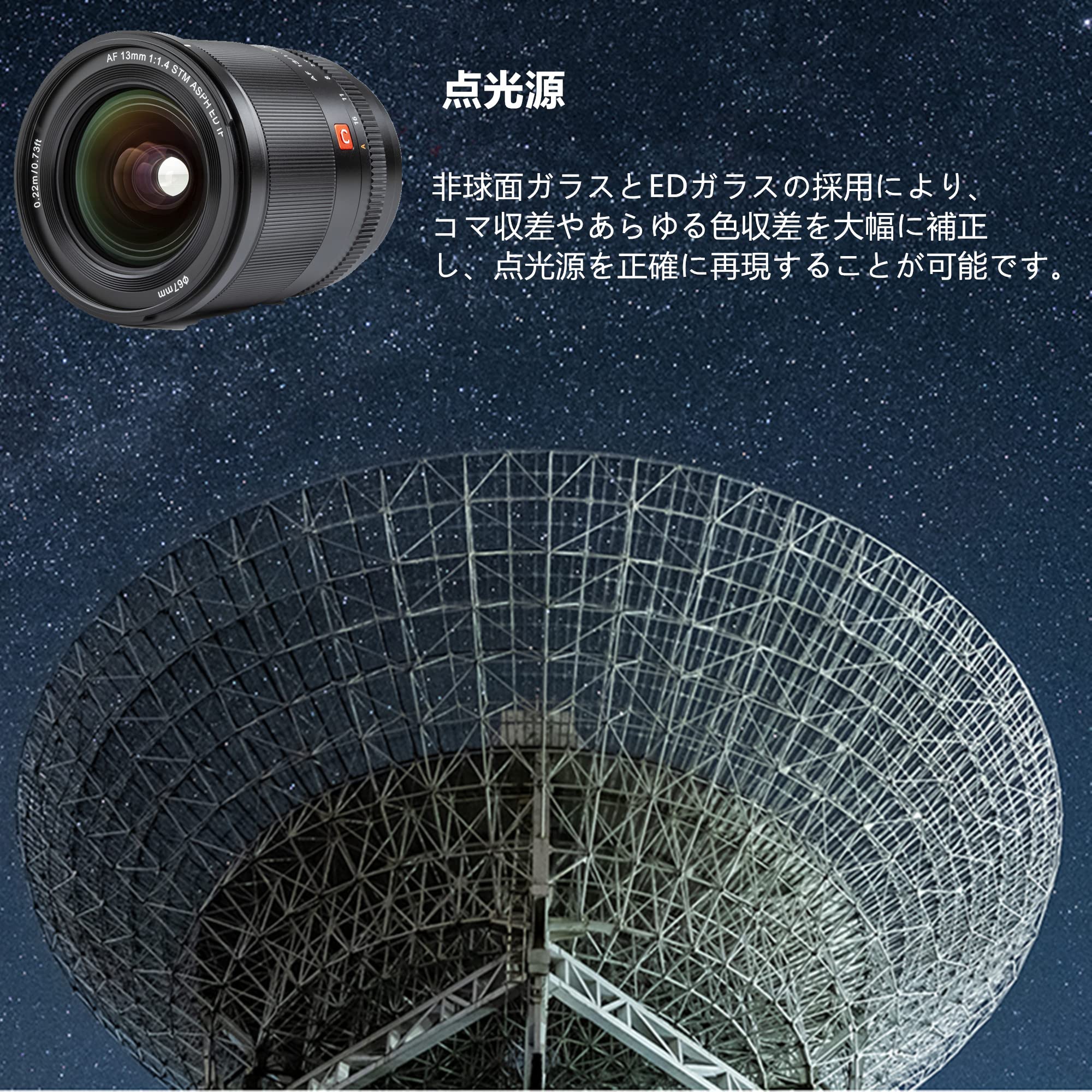 Amazon.co.jp: VILTROX 13mm F1.4 Zマウント 超広角レンズ 単焦点 AF