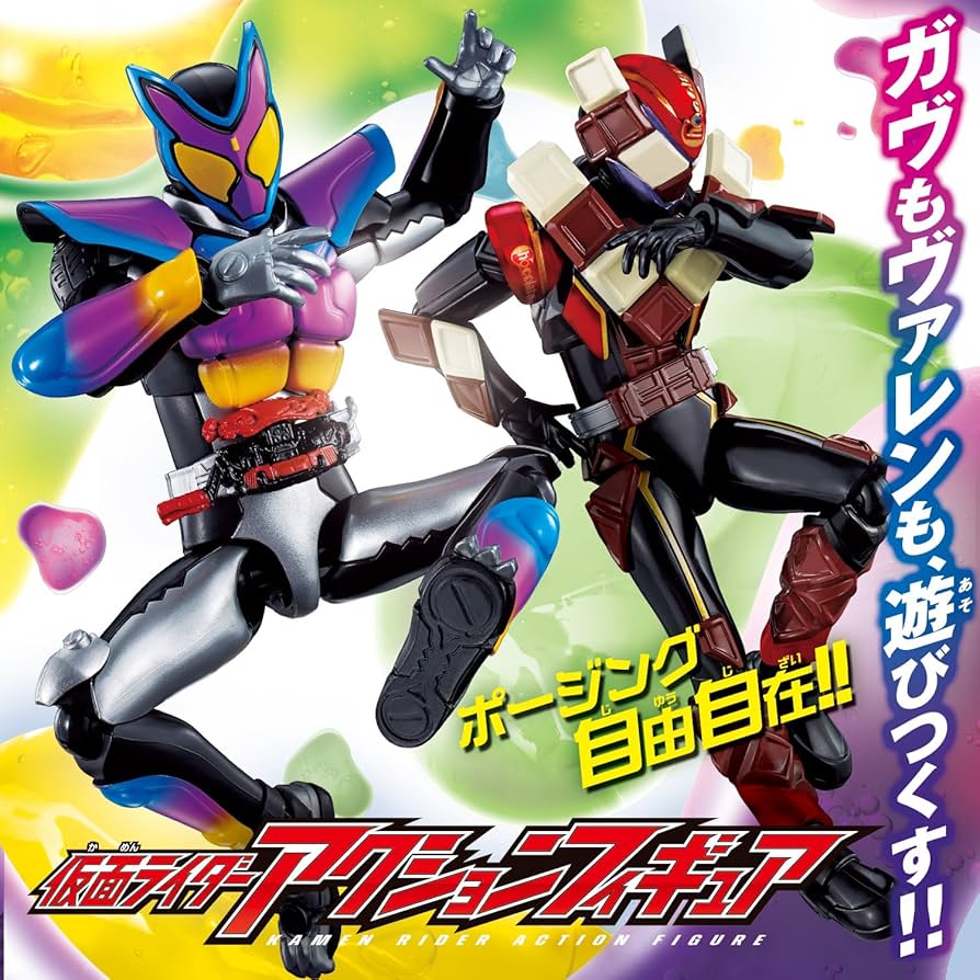 Amazon.co.jp: [バンダイ(BANDAI)] 仮面ライダーガヴ 仮面ライダー