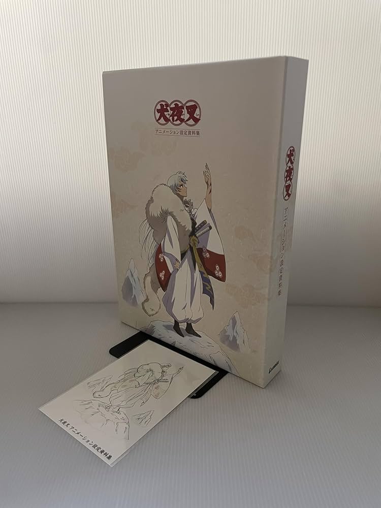 Amazon.com: 犬夜叉アニメーション設定資料集: 9784802192910: 株式