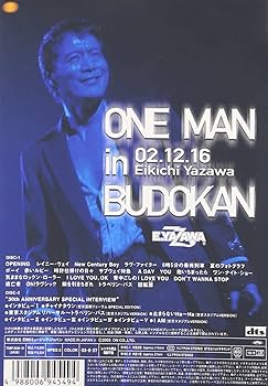Amazon.co.jp: ONE MAN in BUDOKAN EIKICHI YAZAWA CONCERT TOUR 2002
