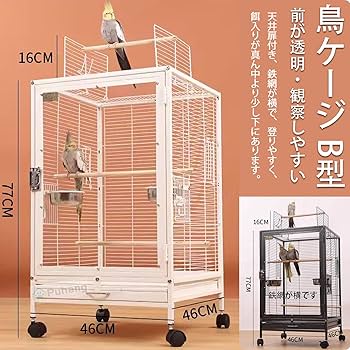 Amazon | Puhang 鳥かご 鳥ケージ 45*45*77cmインコ 大きいケージ 豪華
