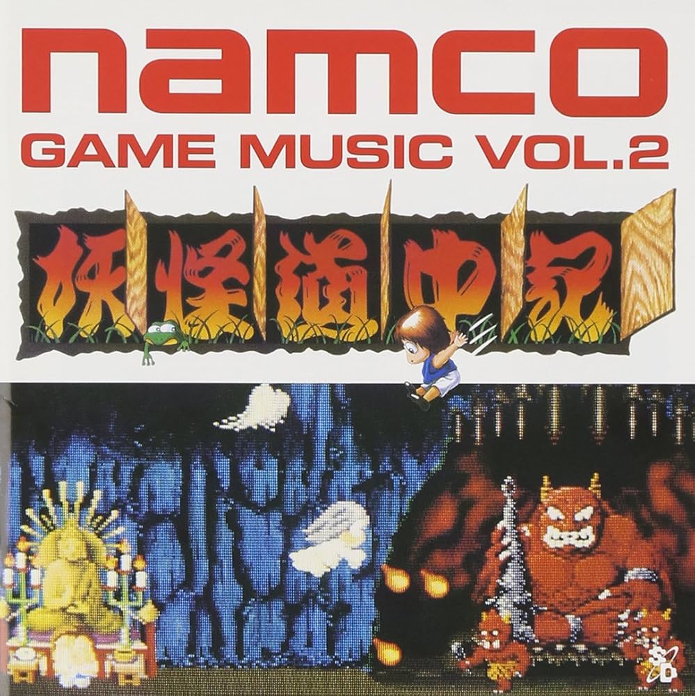 ゲームミュージック曲集 ゲームミュージックCD ロックマンゼクス