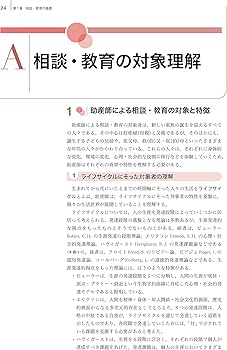 助産診断・技術学I 第6版 (助産学講座) | 堀内 成子 |本 | 通販 | Amazon