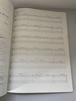 Amazon.co.jp: フィンガースタイルで弾くソロギター名曲集 青春の