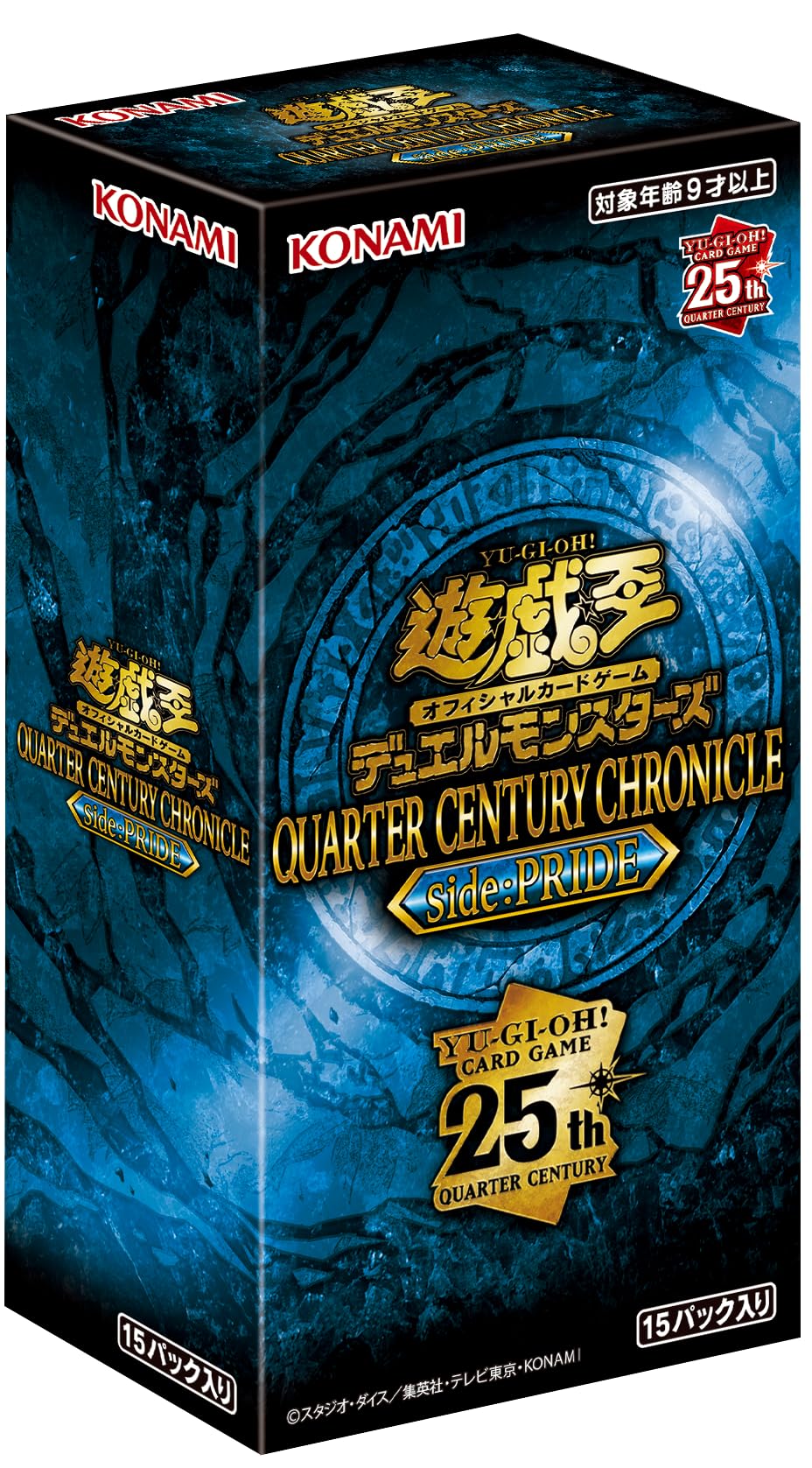 Amazon.co.jp: Yu-Gi-Oh! OCG Duel Monsters QUARTER CENTURY