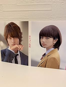 Amazon.co.jp: 近キョリ恋愛 Blu-ray豪華版(初回限定生産) : 山下智久