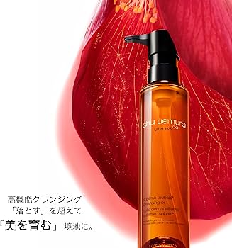 Amazon.co.jp: shu uemura(シュウ ウエムラ) アルティム8∞ スブリム