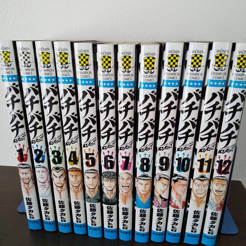 Amazon.co.jp: バチバチBURST コミック 全12巻完結セット (少年