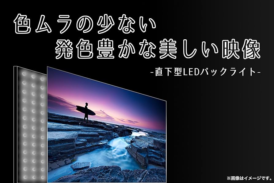 Amazon | ハイセンス 43V型 液晶 テレビ HJ43K3120 フルハイビジョン