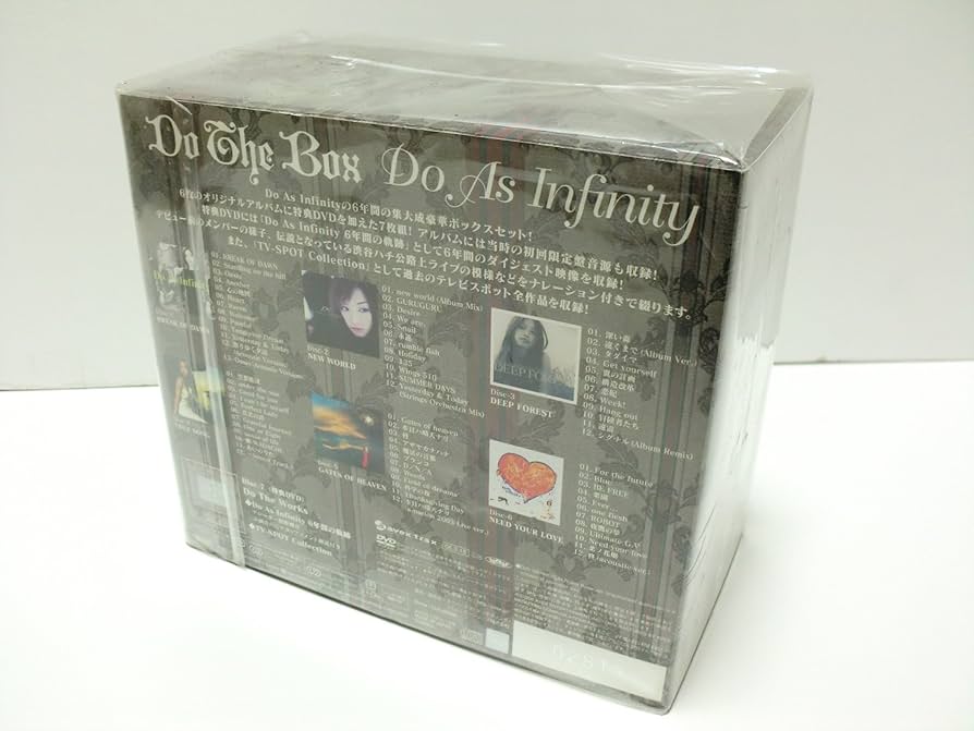 Amazon.co.jp: Do The Box (枚数限定生産盤DVD付): ミュージック