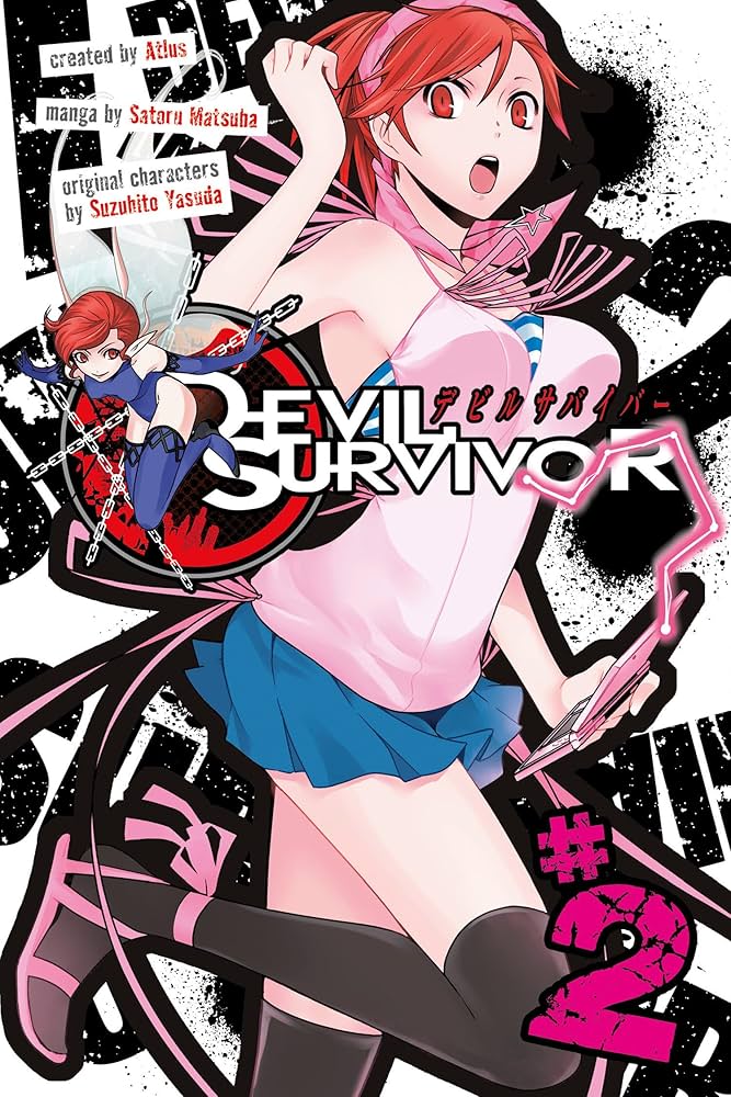 Devil Survivor 2: Matsuba, Satoru: 9781632361929: Amazon.com: Books