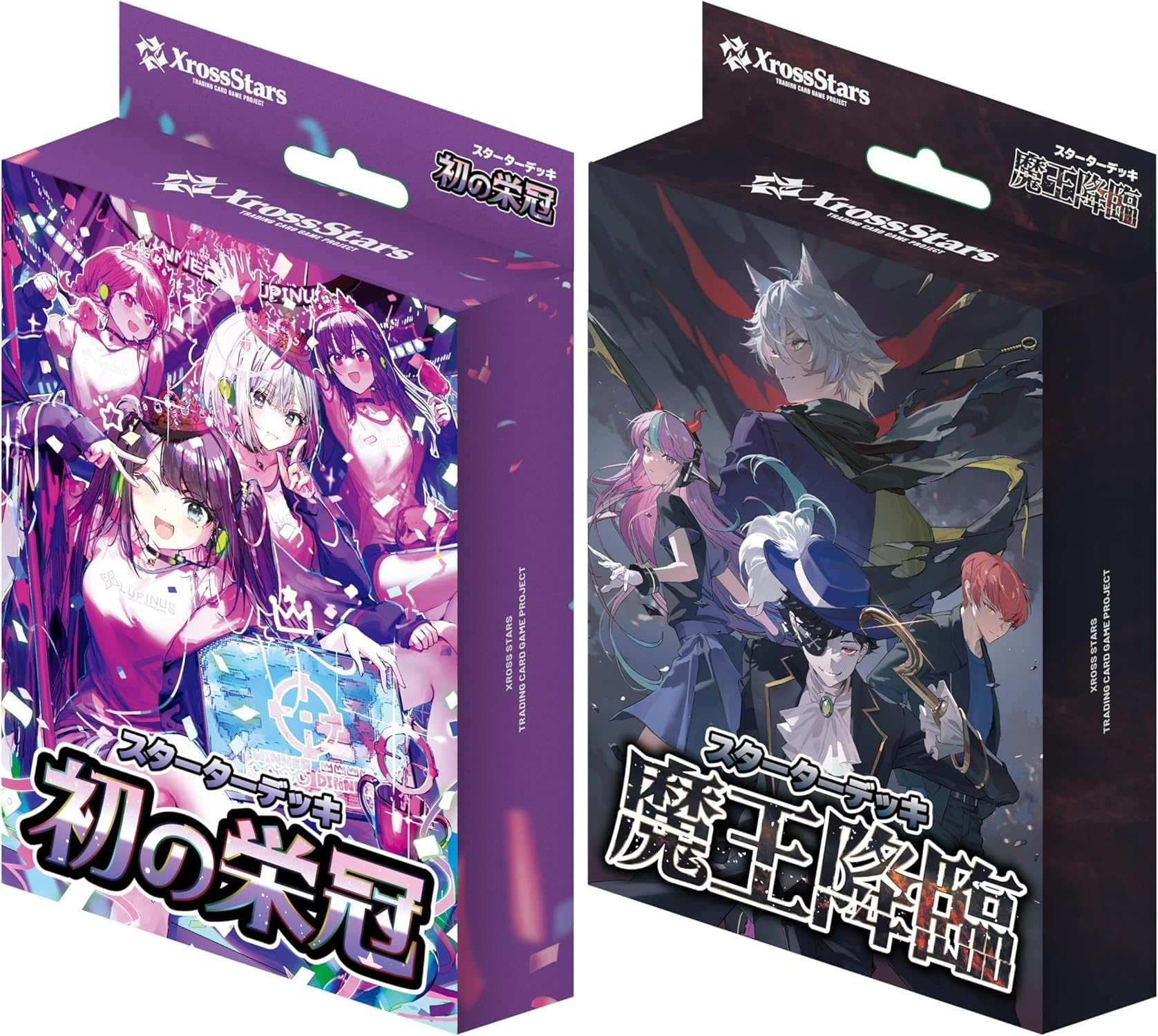 Amazon.co.jp: 【2種セット】 Xross Stars クロススターズ スターター