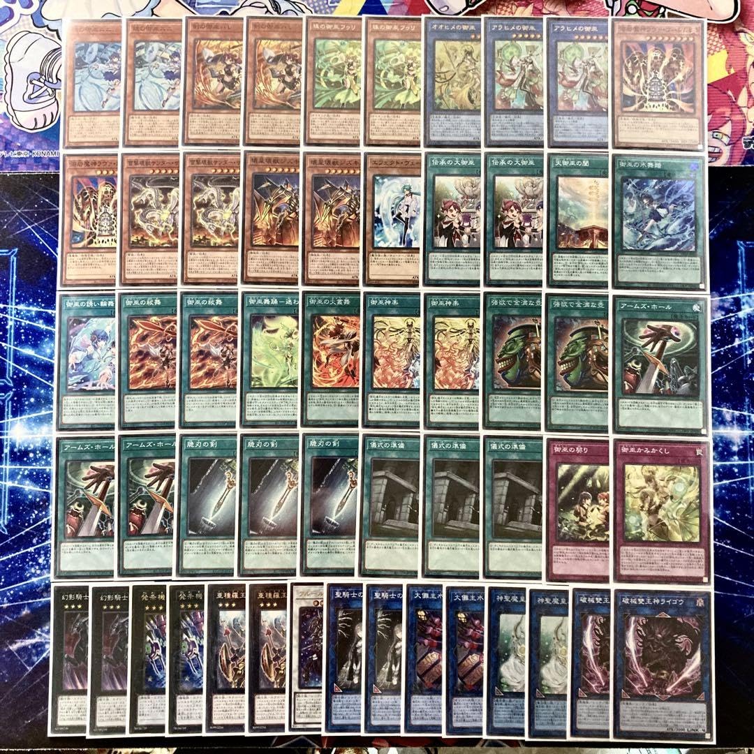 Amazon.co.jp: 御巫 みかんこ デッキ 構築済みデッキ 二重スリーブ 鏡