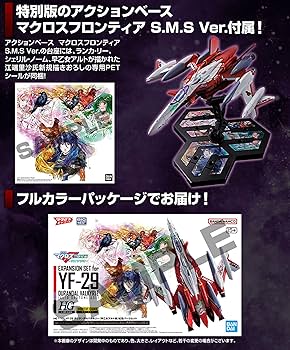 Amazon.co.jp: HG 1/100 YF－29 デュランダルバルキリー 早乙女