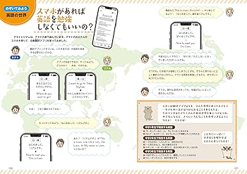 Amazon.co.jp: 小学6年生 英語にぐーんと強くなる (くもんの英語集中