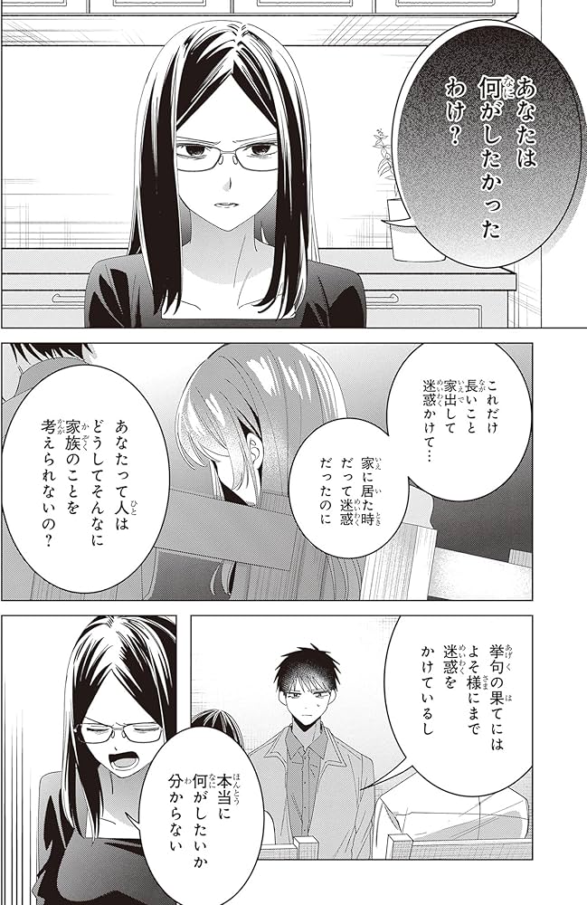 81I6XL0jzTL._AC_UF1000,