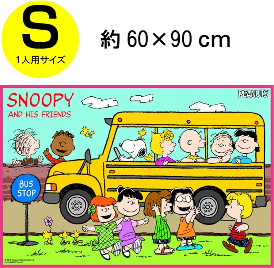 Amazon.co.jp: アサヒ興洋 スヌーピー レジャーシート 1人用 S 60×90cm
