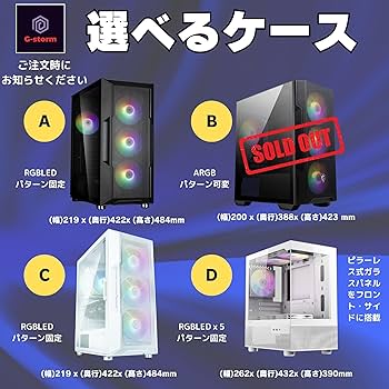 Amazon.co.jp: 【整備済み品】 ゲーミングPC デスクトップ タワー型 G