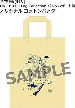 Amazon.co.jp: ONE PIECE Log Collection “PUNK HAZARD