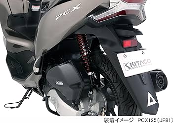 Amazon.co.jp: キタコ (KITACO) リアショックアブソーバー (ダーク