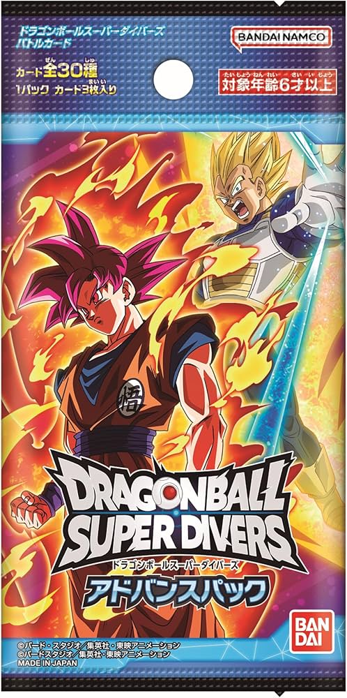 Amazon.co.jp: バンダイ(BANDAI) ドラゴンボールスーパーダイバーズ