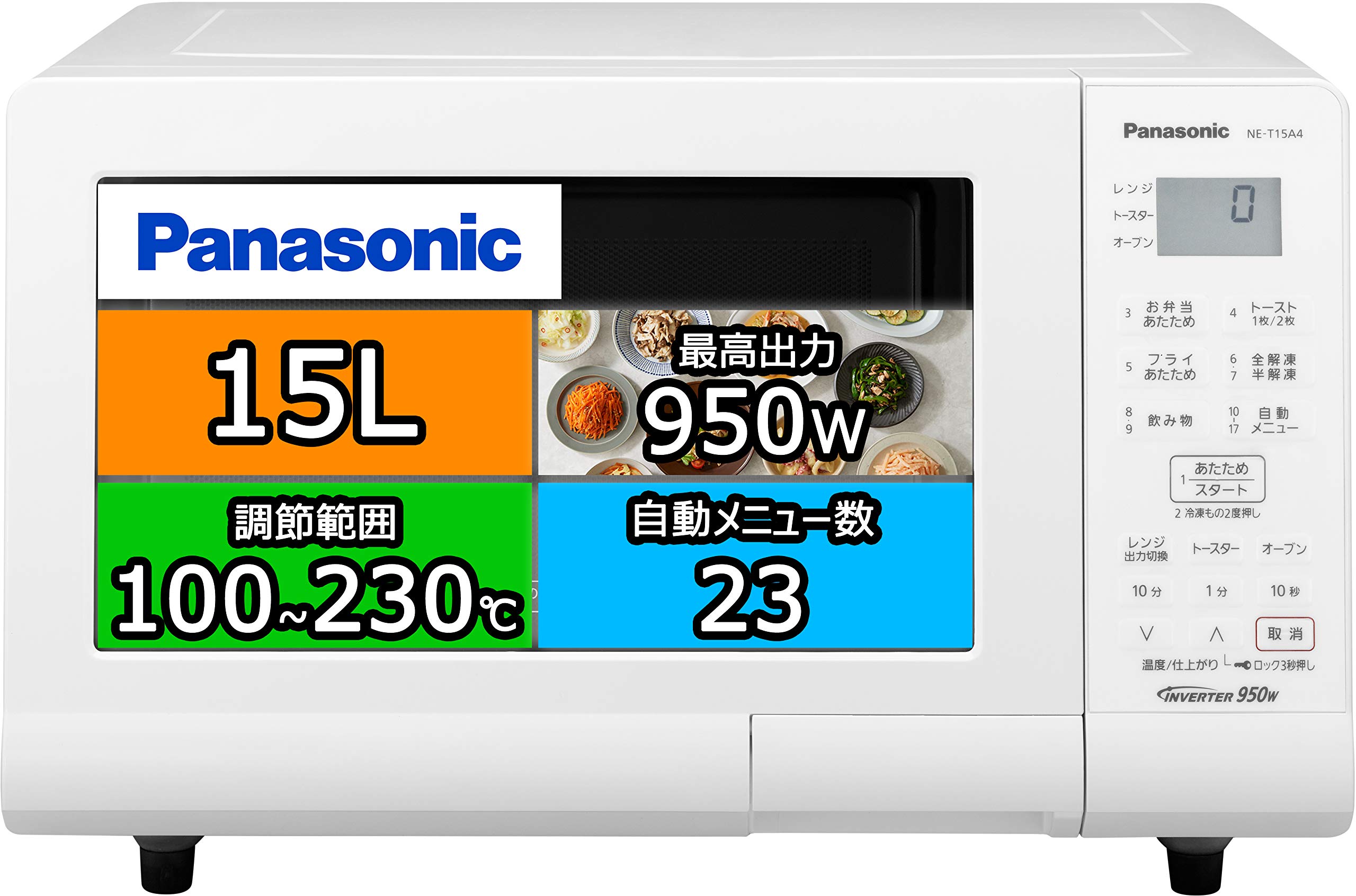 Amazon.co.jp: Panasonic NE-T15A4-W Oven Microwave Oven Microwave