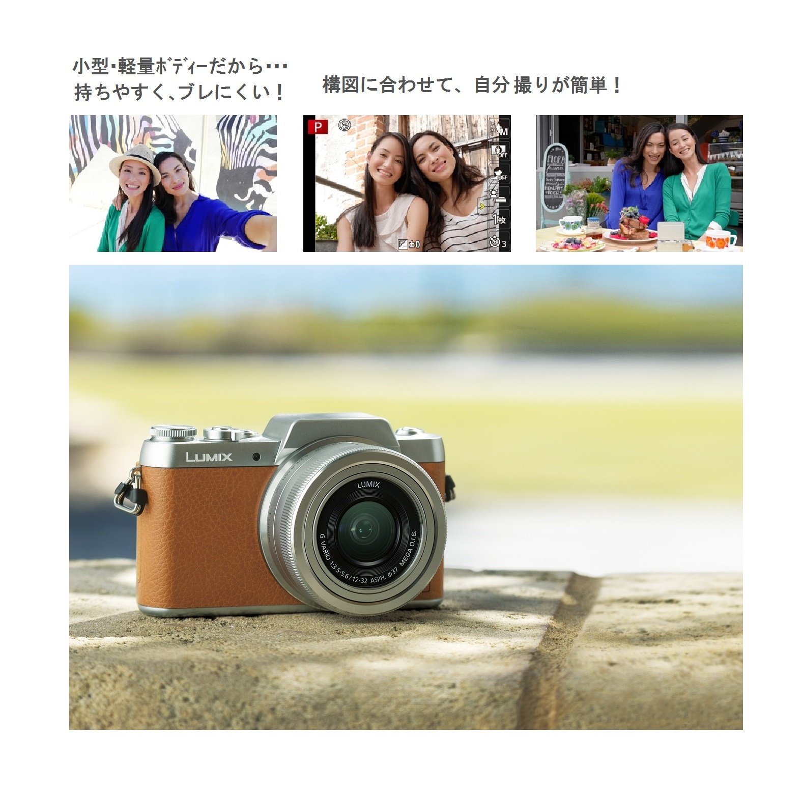 Amazon.co.jp: Panasonic Mirror-less SLR Camera DMC-GF7 Double Zoom